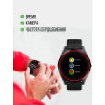 Умные смарт-часы Smart Watch V9 оптом